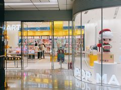 -泡泡玛特POPMART(浦项中心体验店)
