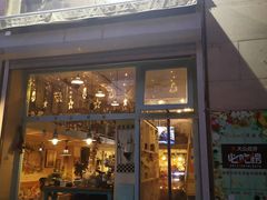 门面-Kitchen·Y洋厨房西餐厅(王府壹号店)