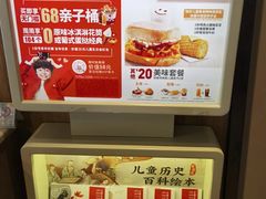 -肯德基(新凌云店)