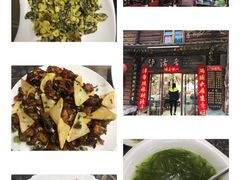 -泸沽肴(泸沽湖大洛水村农村信用社旁店)