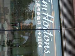 门面-Tims天好咖啡(河西万象城店)