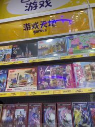 -玩具反斗城(骏壹万邦店)