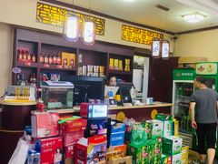 -家有美味(户部山二店)