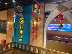 -胖老汉椒麻鸡清真新疆菜(西御街店)