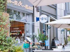 -一坐一忘云南菜(嘉里中心店)