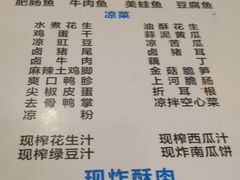 菜单-刘胖娃鱼庄·特色鱼火锅(白鹤路店)