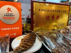 -华盛园卷子王农家菜水库鱼