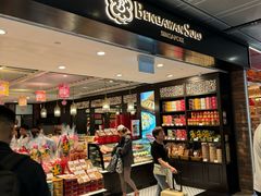-本格旺索罗(樟宜机场T1店)