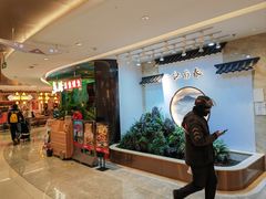 -鱼酷活鱼烤鱼(新世界城店)
