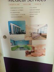 -武汉百佳妇产医院