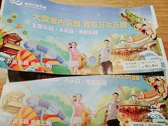 -青岛东方影都融创水世界