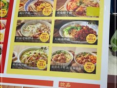 -遇见小面(白云机场T2安检外店)