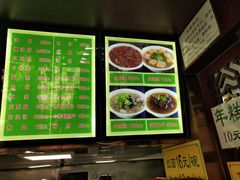 -隆福寺小吃店(东四店)