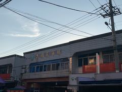 -花园菜市场