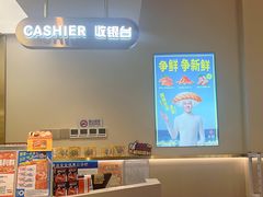-争鲜回转寿司(东方银座店)