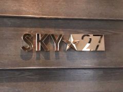 -长沙北辰洲际酒店-SKY 27酒廊