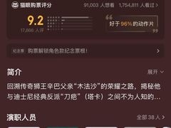 -百丽宫影城(ifc商场店)