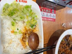 -南城香(北京南站店)