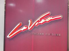 -La Vita 意大利传统料理(富民路店)