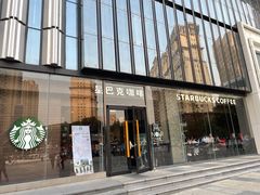 门面-星巴克臻选(南京江宁万达广场店)