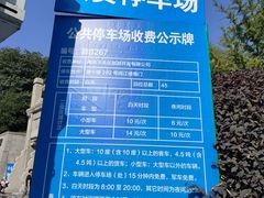 -阅江楼风景区