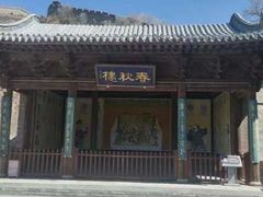-雁门关景区