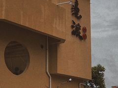 -邊渡咖啡