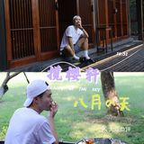 刷爆双眼‼️杭州西湖边网红创意菜👏try try