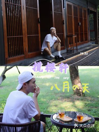刷爆双眼️杭州西湖边网红创意菜try try