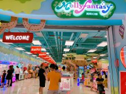 -莫莉幻想儿童乐园(泉州新天店)