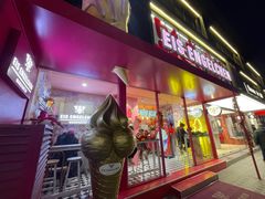 -EIS ENGELCHEN艾斯辛尔