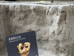 -金沙遗址博物馆