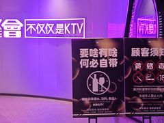 -星聚会KTV(上海火车站南广场嘉里合集店)