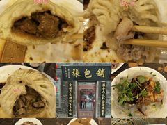 -张包铺(道外店)