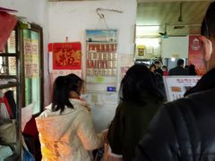 -洲心明记烧肉大粥(总店)