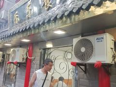 -乐乐餐厅(湘子庙街店)