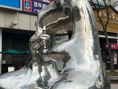 -证大大拇指广场(芳甸路店)