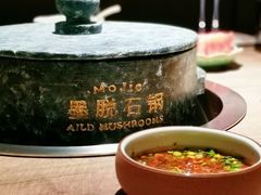 -蘑界·野生菌火锅(深业上城店)