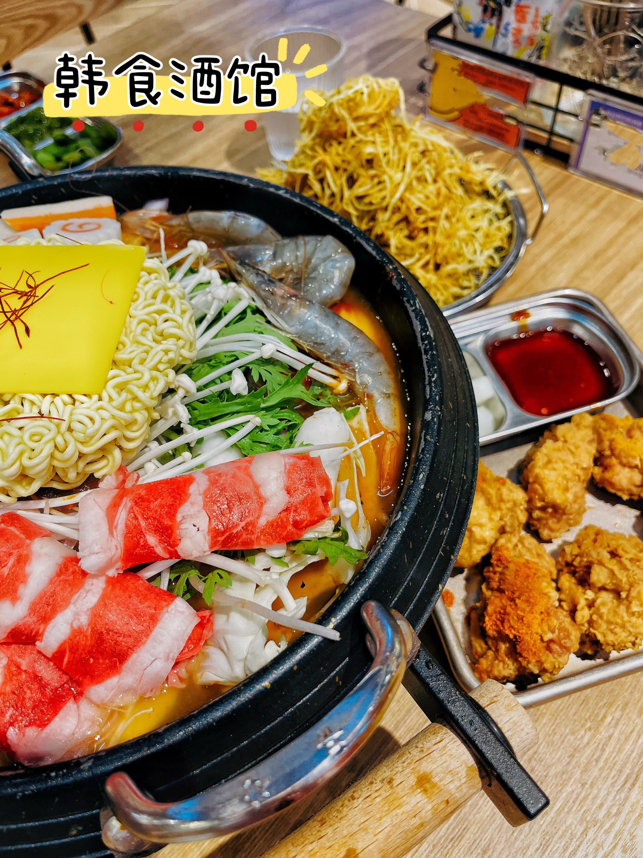 韩式部队锅,洋气滴韩国料理97韩食酒馆