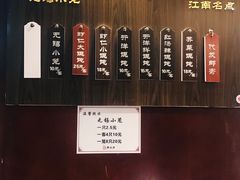 菜单-熙盛源(丰庄路店)