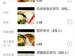 -酒井酱子·深夜食堂(东城汇店)