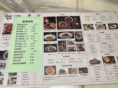 菜单-唐猫庭院·千年陕菜(大唐不夜城店)