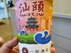 白桃乌龙鲜奶茶-一杯潮茶·专注潮汕茶饮(十二中创始店)
