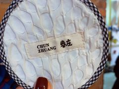 -春庄咖啡SpringHues(钟楼小区店)