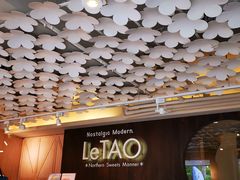 -LeTAO小樽洋果子铺(松烟店)