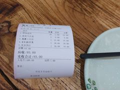 账单-香香春饼·非遗技艺(万达店)