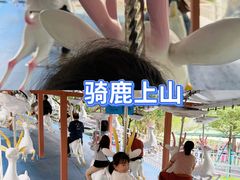 -盈香心动乐园