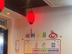 -前门杨记·铜锅涮肉(王府井·故宫店)