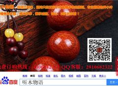 -富侨养生(康乾店)