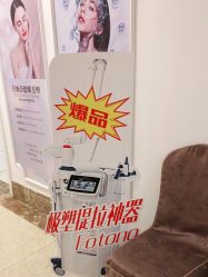 点击看大图 -顺德壹加壹美容医院